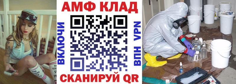 Amphetamine 97%  гидра рабочий сайт  Терек 