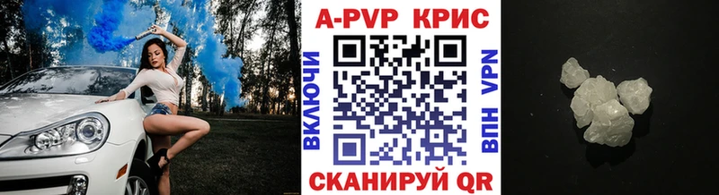 Альфа ПВП СК КРИС  MEGA зеркало  Терек 