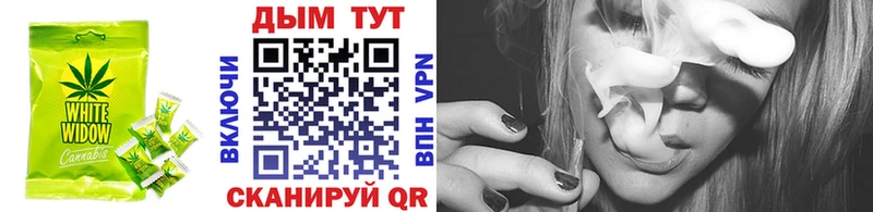 Canna-Cookies марихуана  darknet наркотические препараты  Терек 