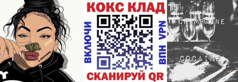цены   Терек  Кокаин 99% 