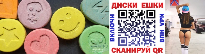 ЭКСТАЗИ Дубай  Терек 