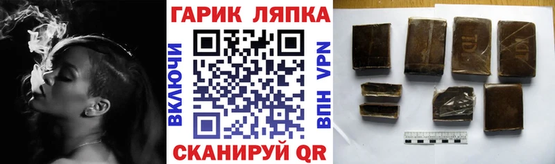 Гашиш ice o lator  цена наркотик  Терек 