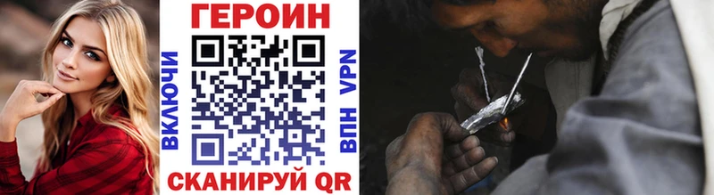 blacksprut зеркало  Терек  ГЕРОИН афганец 