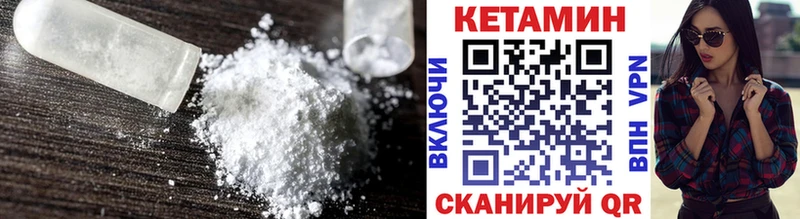 КЕТАМИН VHQ  MEGA ONION  Терек  где купить наркотик 