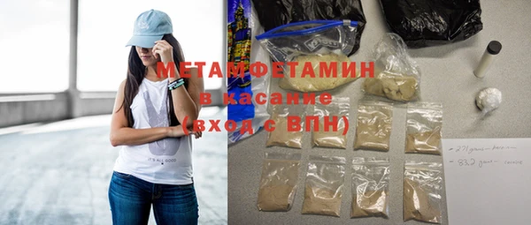 марки nbome Арсеньев
