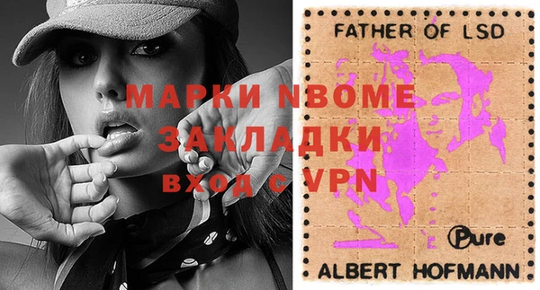 альфа пвп Аркадак