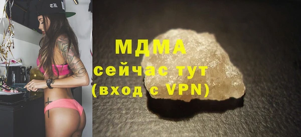 сатива Армянск