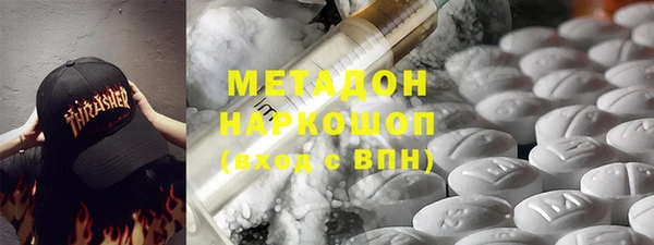 марки nbome Арсеньев
