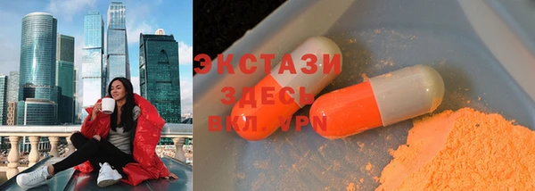 сатива Армянск