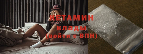 сатива Армянск