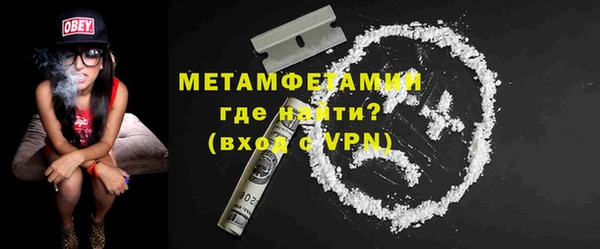 сатива Армянск