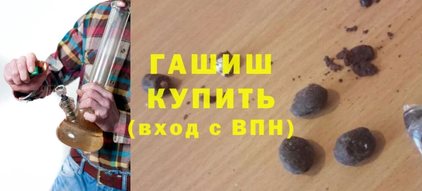 сатива Армянск