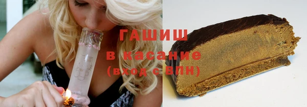 марки nbome Арсеньев