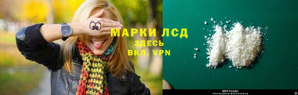 марки nbome Арсеньев