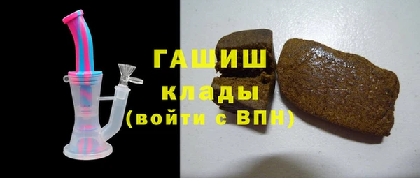 марки nbome Арсеньев