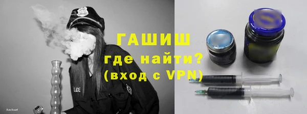 марки nbome Арсеньев