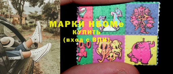 сатива Армянск