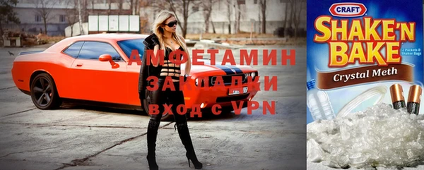 сатива Армянск
