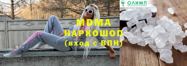 марки nbome Арсеньев