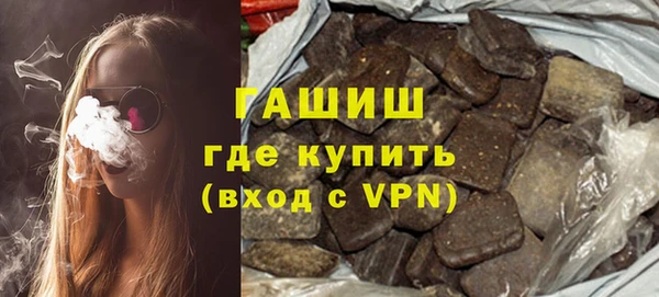 марки nbome Арсеньев