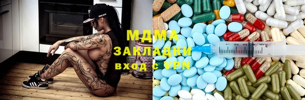 марки nbome Арсеньев