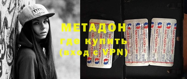 марки nbome Арсеньев