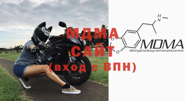 сатива Армянск