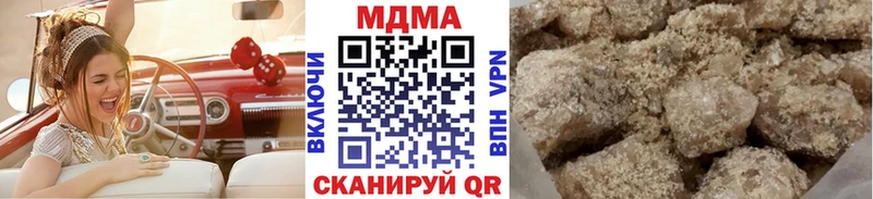 что такое наркотик darknet какой сайт MDMA crystal Терек ОМГ ОМГ вход