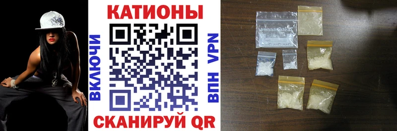 МЯУ-МЯУ кристаллы где купить наркоту Терек