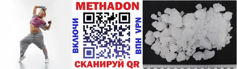 Метадон мёд  магазин  наркотиков  Терек 