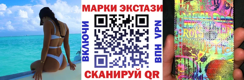 Марки NBOMe 1,5мг  наркошоп  Терек 